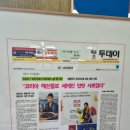 덕장 진땡이 | 목포 찐현지맛집 덕장진땡이 코다리찜 내돈내산 후기