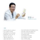구로디지털바른본의원