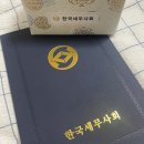 위너스올인학원 | 세무사 CTA 유예생 수험생활 기록 정리 합격수기