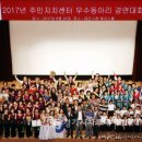 상현2동 주민센터 이미지