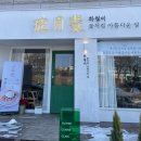 화월비 이미지