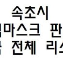 십자메디칼약국 이미지