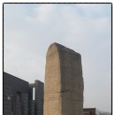 파주 연천 임진강변 드라이브 장어구이 그리고 ....호로고루 토성
