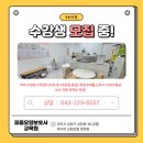 동해요양보호사교육원