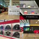 새에덴작은도서관 | 국립중앙도서관 티원 한국인의 책장 특별전 관람 후기