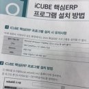 ERP 정보관리사(회계,물류) | ERP정보관리사 회계1급 후기