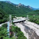 설악스카이 이미지