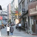 경리단길 이미지