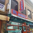 가금닭집