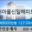 연세신일의원 이미지