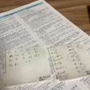 적응.. 한 거 같습니다… 아마도?