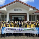 봉소리 경로당 이미지