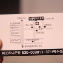 누왓타이아로마 이미지