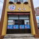 대동이용원 이미지