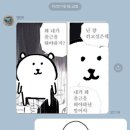 토마토아이스크림 이미지