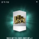 달토끼상점 이미지