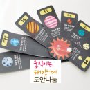 우주과학유치원어린이집 이미지