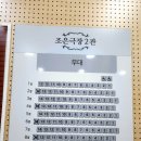 [부산]조은극장 연극&#34;머쉬멜로우&#34;정보&amp;후기
