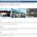 어정초등학교(병설) 이미지