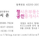 오션힐민박 이미지