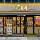 지축역 앞 이미지