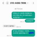 인사동 뮤지컬, 런던레코드