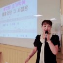 2024.5.2 이천이마트 이자영 명품노래교실 / 봉선화 첫사랑 이미지