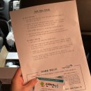 신아산약국 - 16867 | 신아산약국