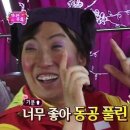 다이닝하마 이미지