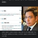 정용진이 &#34;업무에 참고하라&#34;며 올린 사진 한 장 이미지