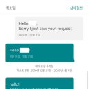 포스컴 | 에어비앤비 주의사항!