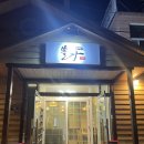 대구뽈가 | [청주맛집] 청주 금천동, 용담동 대구뽈찜 ,코다리찜 맛집 드디어 찾았어요! 청주 뽈가 맛집 후기