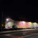 스모크하우스인구억
