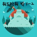 백두산보일러