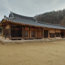 시은고택 이미지