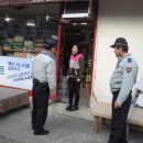 거창경찰서 이미지