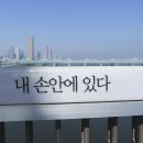 땅과하늘