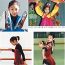 김연아 이미지