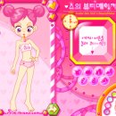 슈뷰티