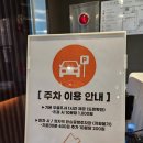 해미옥2 이미지