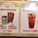 뚜레쥬르신모라