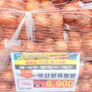 하이웨이마트통복점 이미지