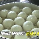 옥천찐빵 네이버블로그
