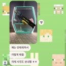 아영푸드 | 안녕하세요씨반대표찐따담당누나입니다.