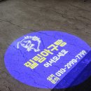 밀림아구탕