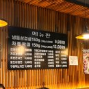 77냉삼 이미지