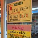 깐탕별관