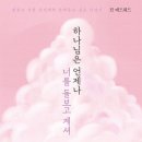 진애드