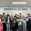 사단법인 탑교육문화원 이미지