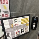 등촌샤브칼국수 익산점 이미지